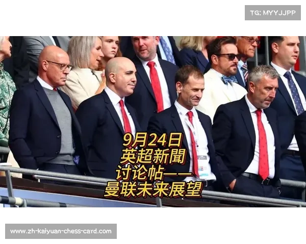 英超联赛的现状与未来展望 英超联赛的现状与未来展望