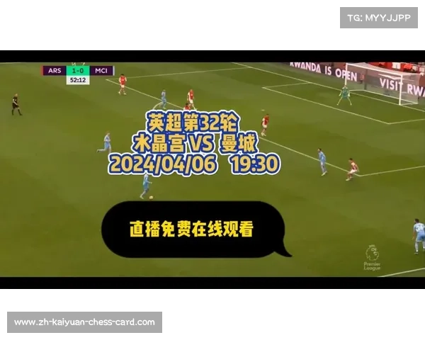 英超直播在哪个平台？