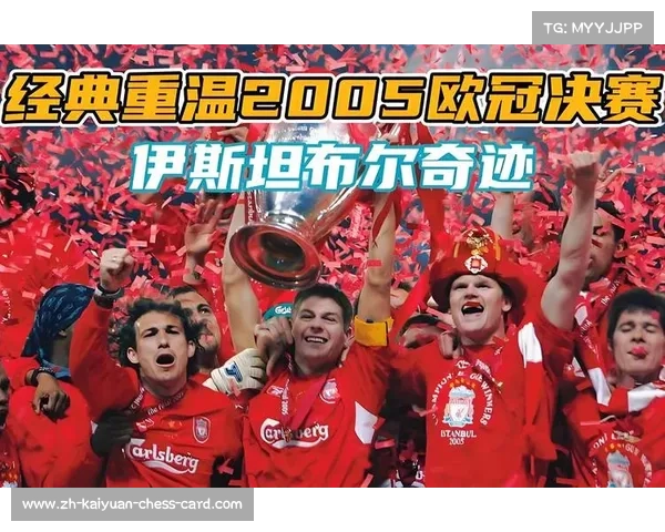 香港利物浦vs米兰的精彩对决 香港利物浦vs米兰的精彩对决